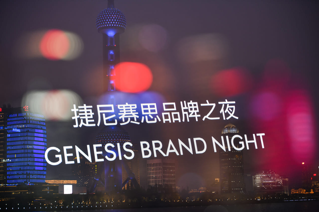 中国・上海でお披露目イベント「GENESIS BRAND NIGHT」<br>ongaqはドローンショーの音楽監督を務めました！