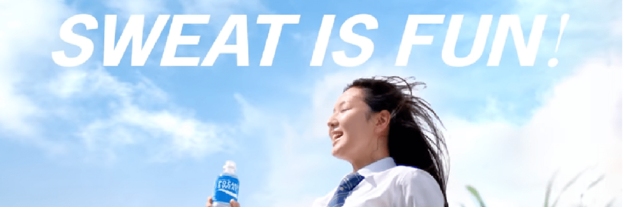Hong Kong POCARISWEAT 「Sweat is Fun 2020」