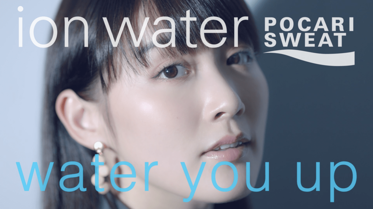 Partially produced TVC/Web promotion reel of Ion water from Pocari Sweat Hong Kong  with Rec Out!