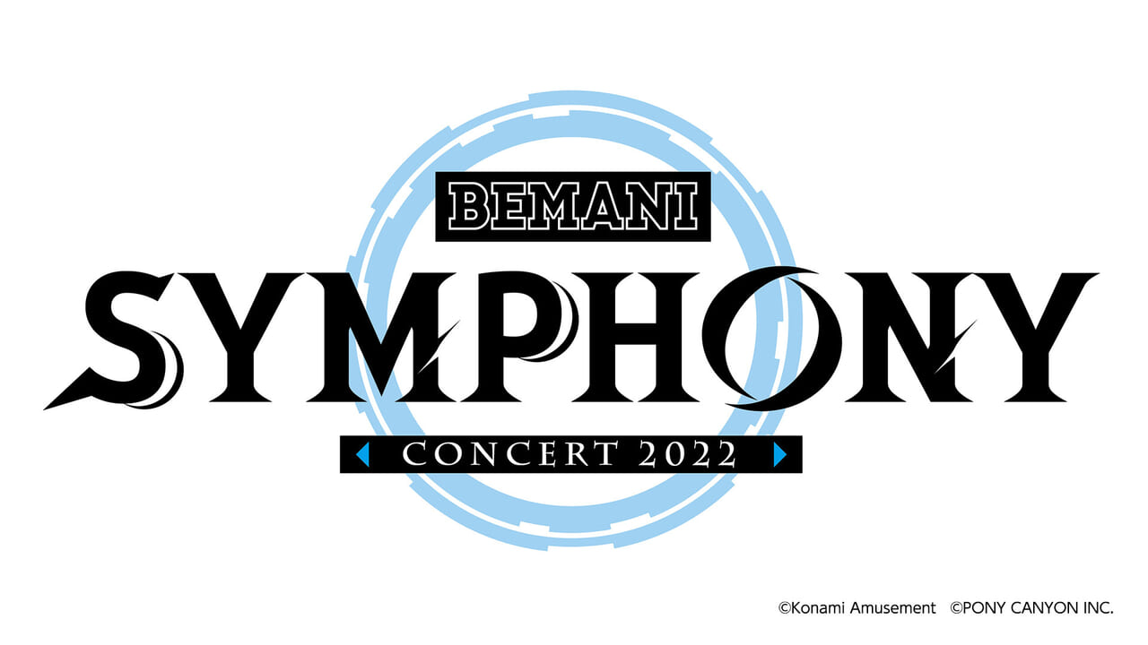 BEMANI SYMPHONY 有観客コンサート決定！！